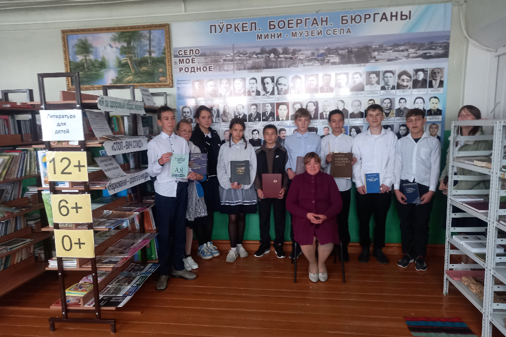 Литературный вечер 