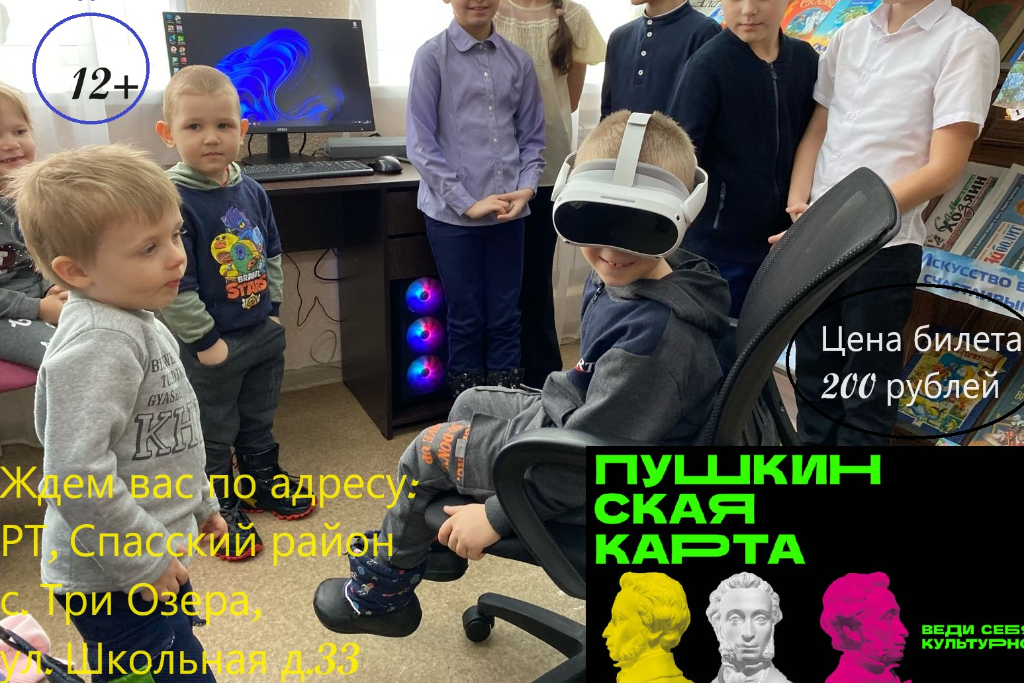 Люблю тебя, моя Россия!