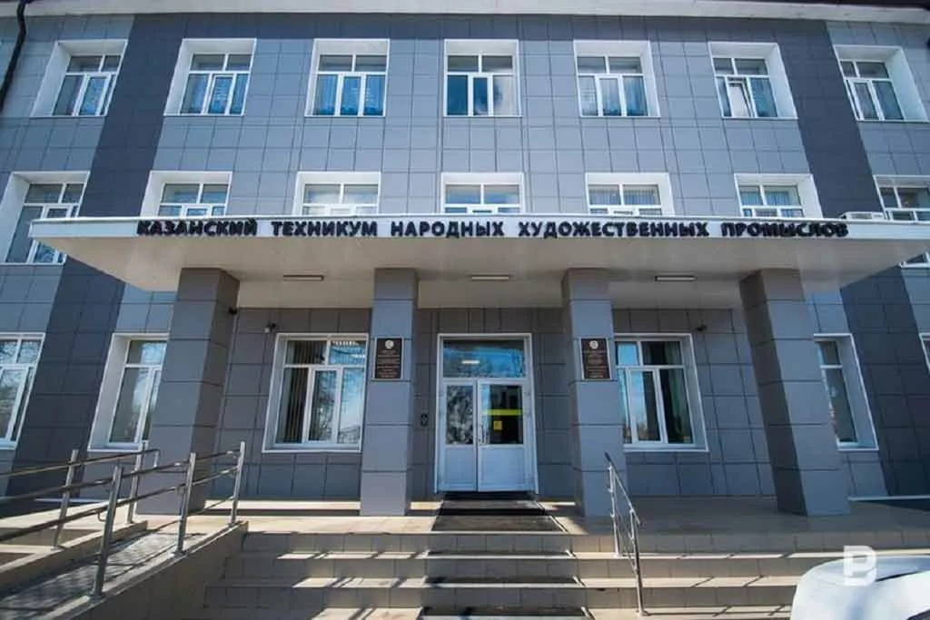 афиша Казанский техникум народных художественных промыслов