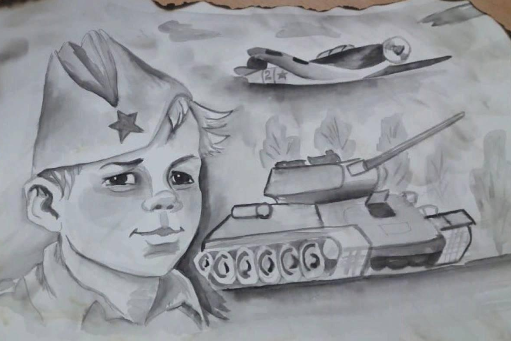 «Имена героев»