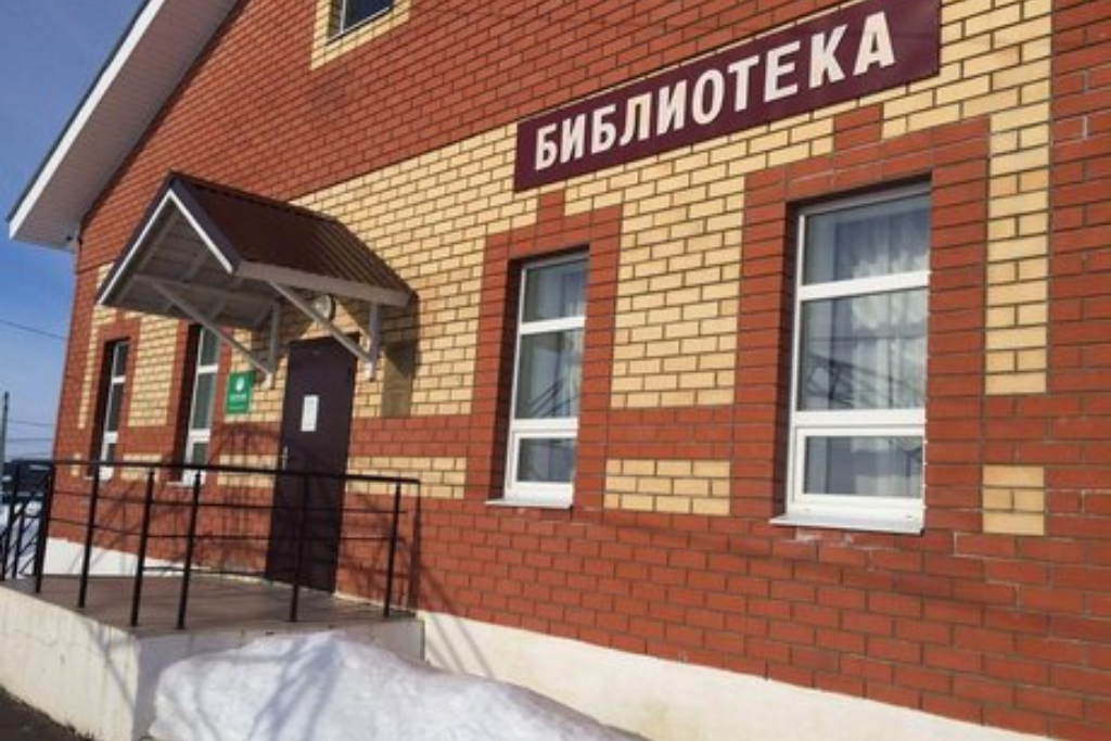 афиша Пановская сельская библиотека (филиал № 17), с. Пановка, ул. Школьная, д. 2а