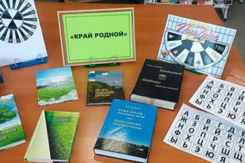 Программа «Поле Чудес: родом из истории»