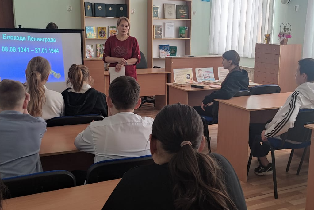 Урок памяти: