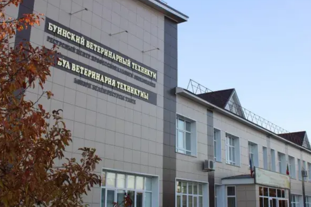 афиша Буинский ветеринарный техникум, ул. Северной Коммуны, д. 41