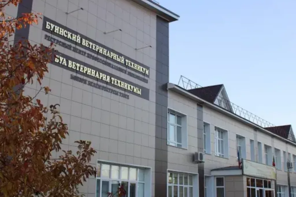 афиша Буинский ветеринарный техникум, ул. Северной Коммуны, д. 41