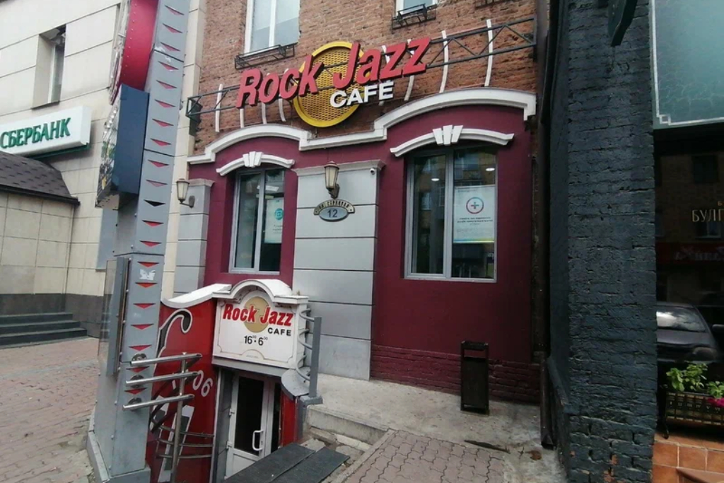 афиша Rock Jazz Cafe, ул. Сурикова, д.12