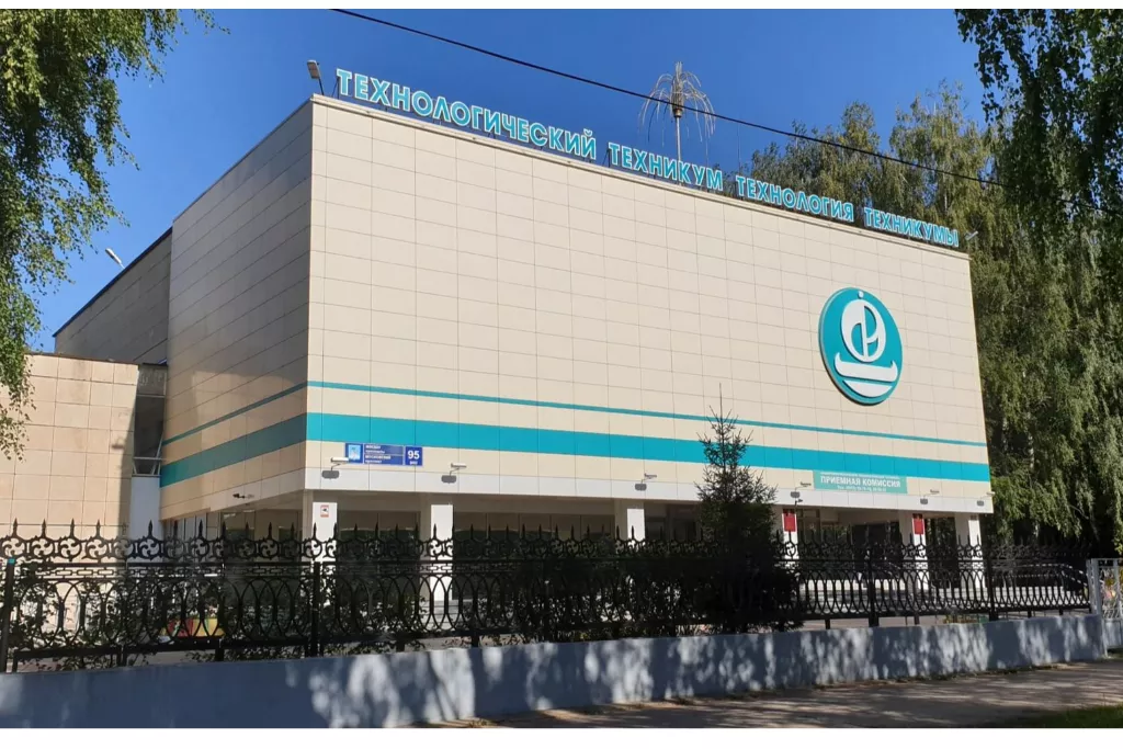 афиша ГАПОУ «НТТ», пр. Московский, д. 95