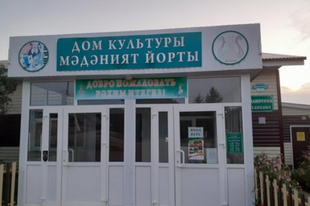 афиша Большемешинская сельская библиотека, с. Большая Меша, ул. Школьная, д.2