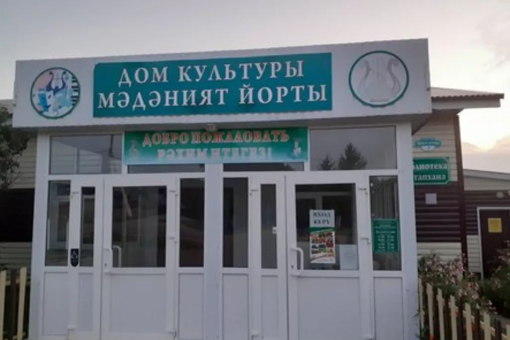 афиша Большемешинская сельская библиотека, с. Большая Меша, ул. Школьная, д.2