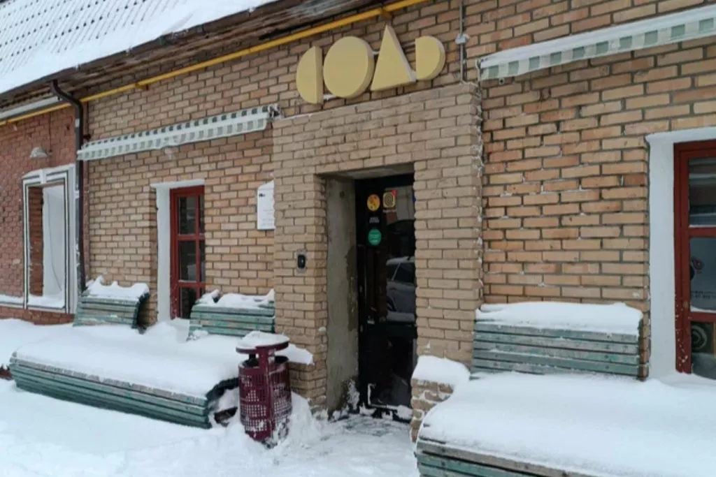 афиша Бар «Соль»