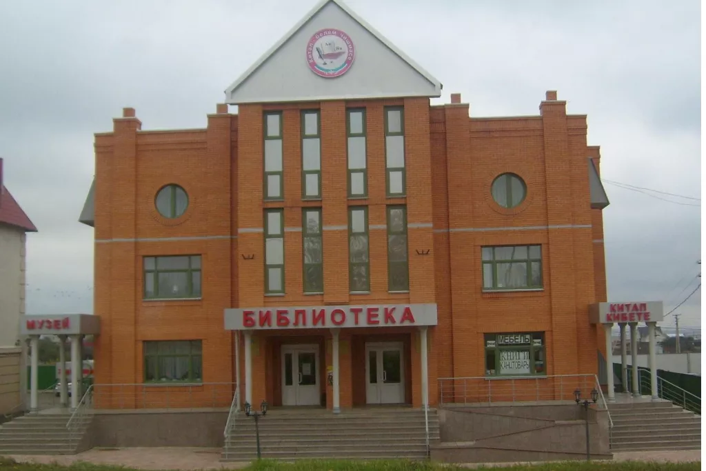 афиша Центральная районная библиотека  - МБУ "Межпоселенческая центральная библиотека", ул. К.Маркса д.105
