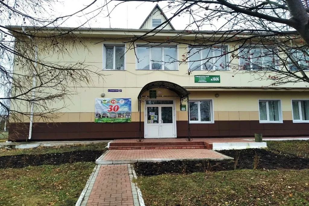 афиша Чутеевский СДК, с. Чутеево, ул. Кооперативная, д. 37