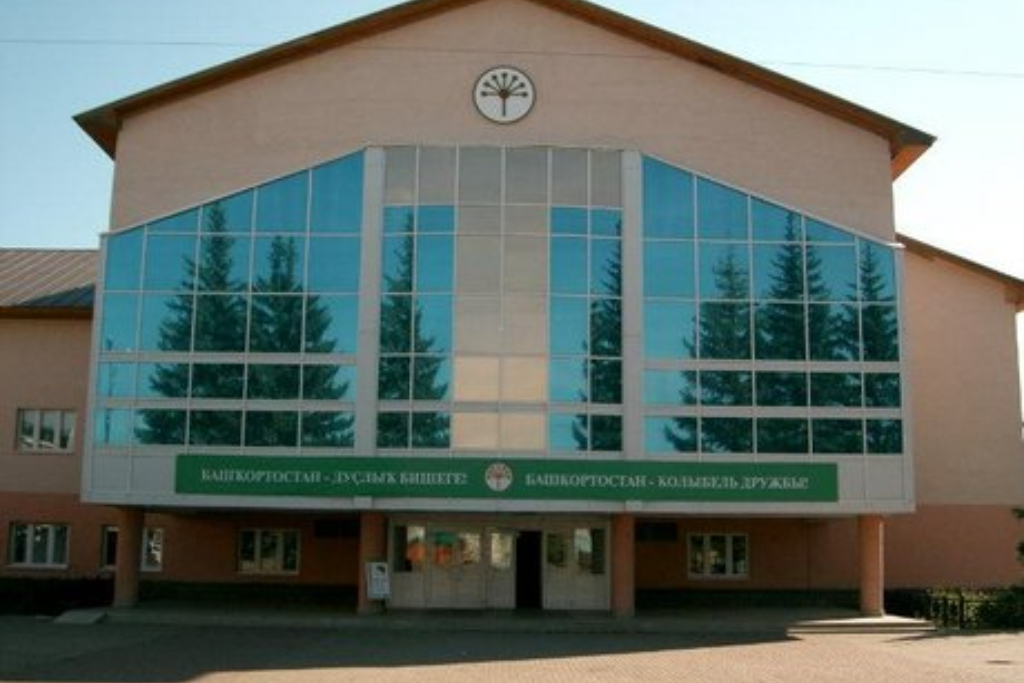 афиша РДК Давлекановского района, ул. Красная площадь, д. 11