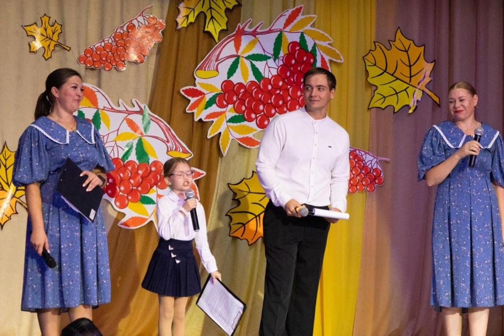 Концерт «Осеннее притяжение»