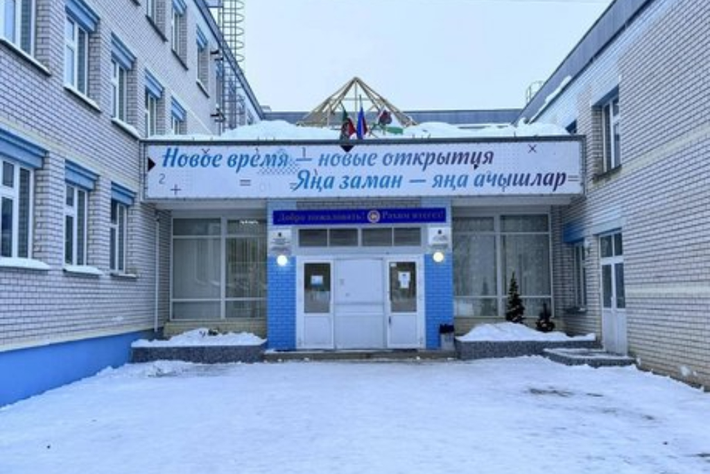 афиша МБОУ «Гимназия № 174», ул. Хайдара Бигичева, д. 26