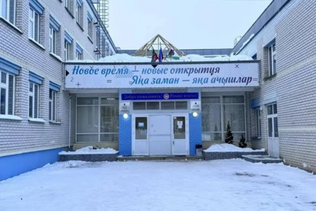 афиша МБОУ «Гимназия № 174», ул. Хайдара Бигичева, д. 26