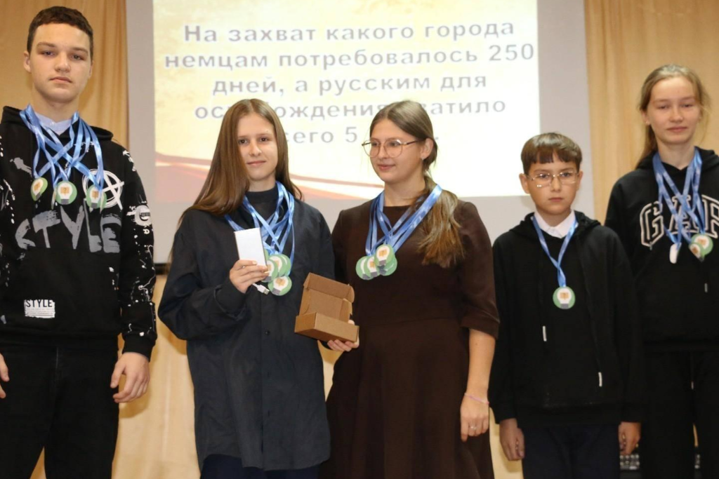 Патриотическая игра «Мы помним»