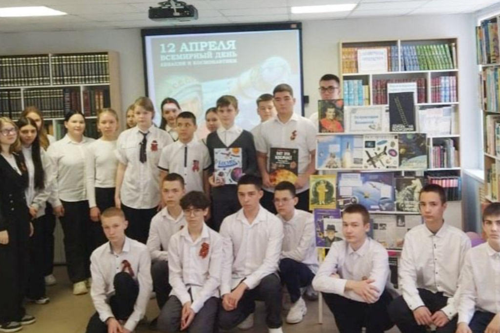 "БиблиоКосмос"