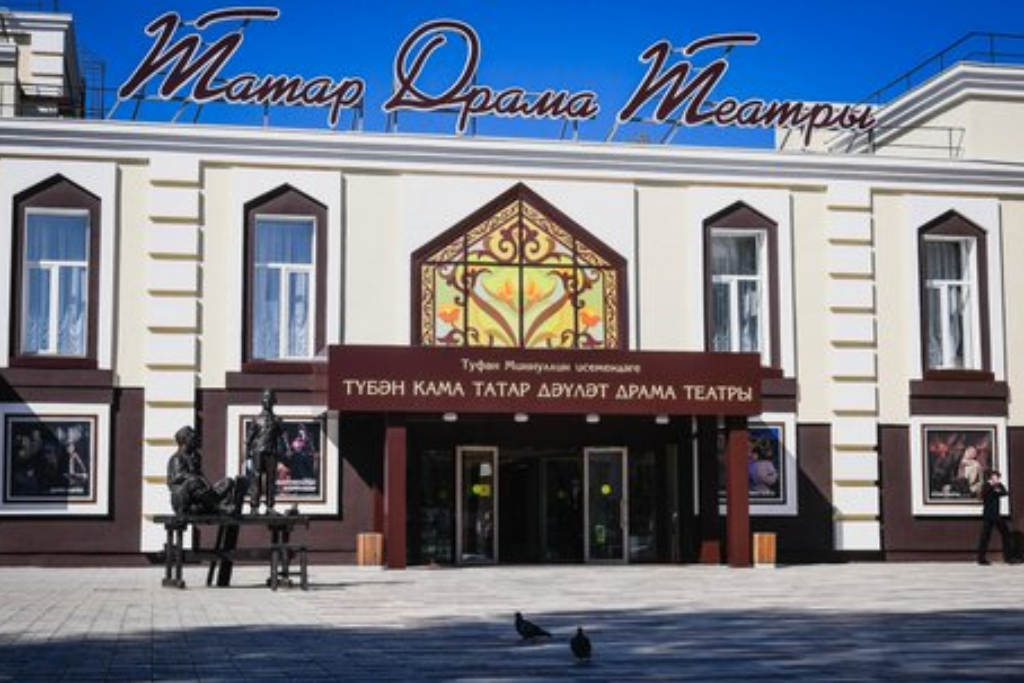 афиша Театр им. Т. А. Миннуллина, Большой зал