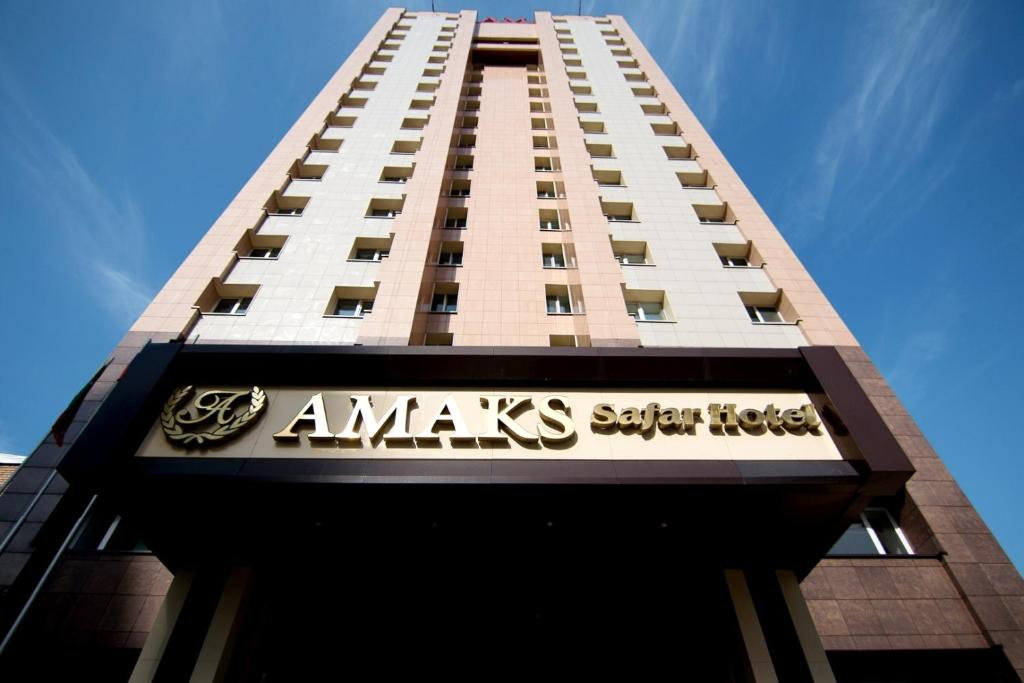 афиша «АМАКС Сафар отель», ул. Односторонка Гривки, д.1