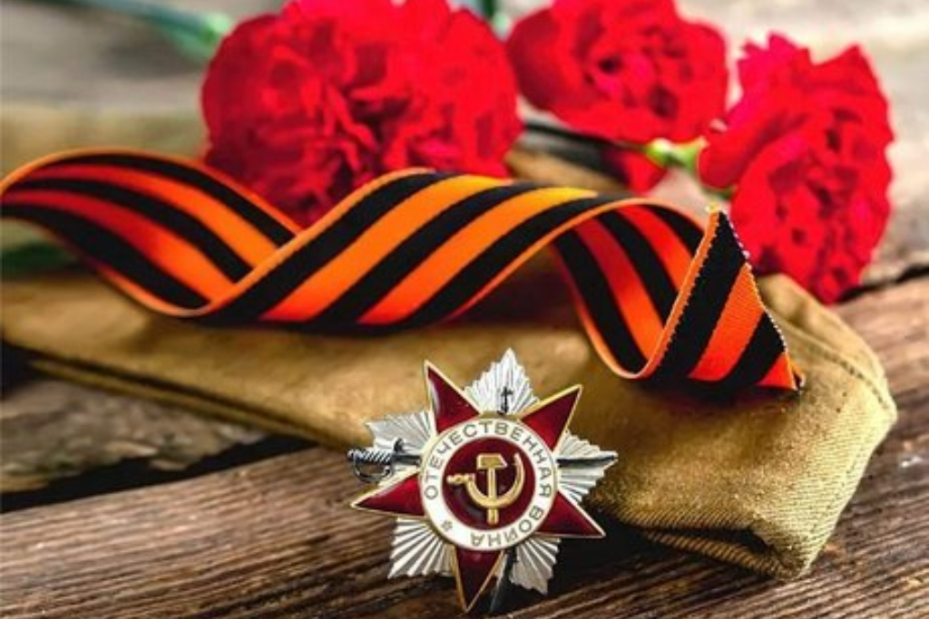 «По страницам Великой Отечественной войны»