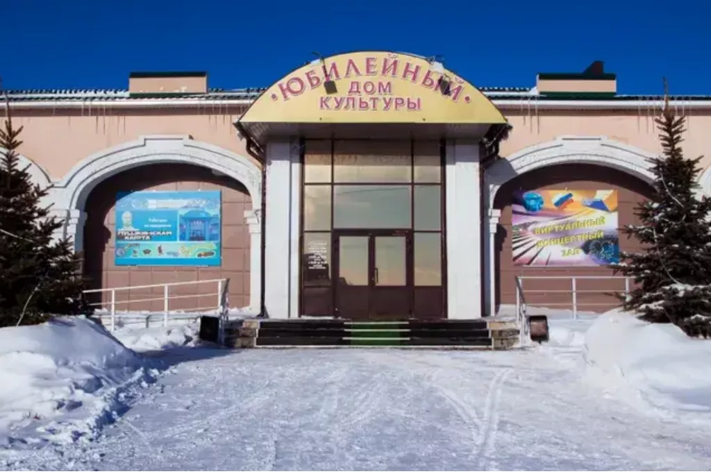 афиша РДК «Юбилейный», Абдулино, ул. Ленина, д. 14А