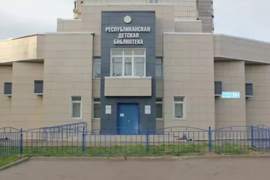 афиша Республиканская детская библиотека Республики Татарстан им. Р.Миннуллина, пр-кт. Ямашева, д. 81