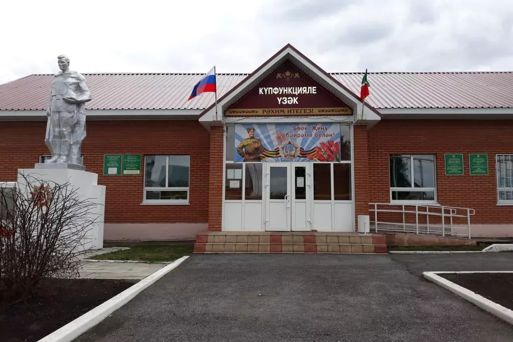 афиша Сарлинская сельская библиотека, с. Сарлы, ул. Центральная, зд. 68А
