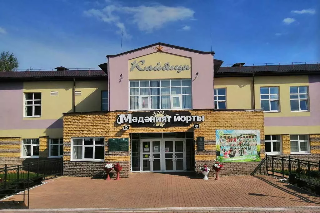афиша Большекайбицкий РДК