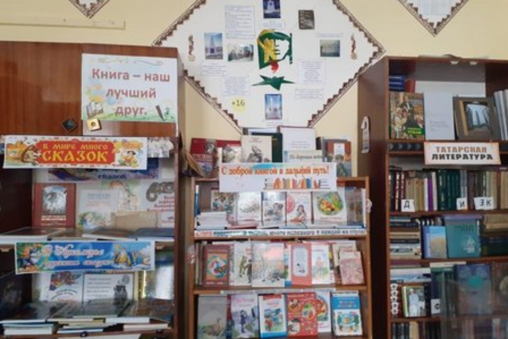 афиша Абдинская сельская библиотека, с.Абди, ул. Школьная, д.1