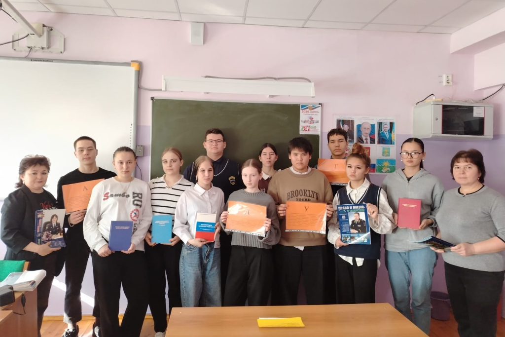 Час правовой культуры «Путешествие по стране Правознайка»