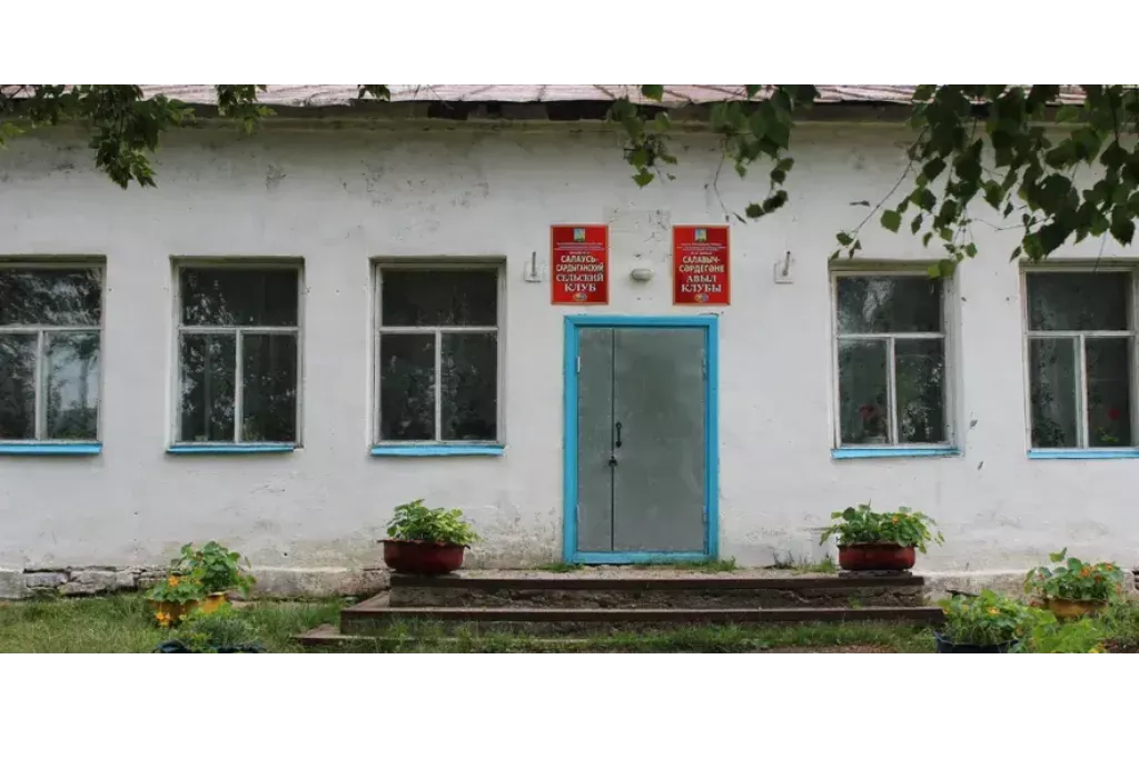афиша Б.Сардыганский СК, ул. Ф. Насырова, д.2