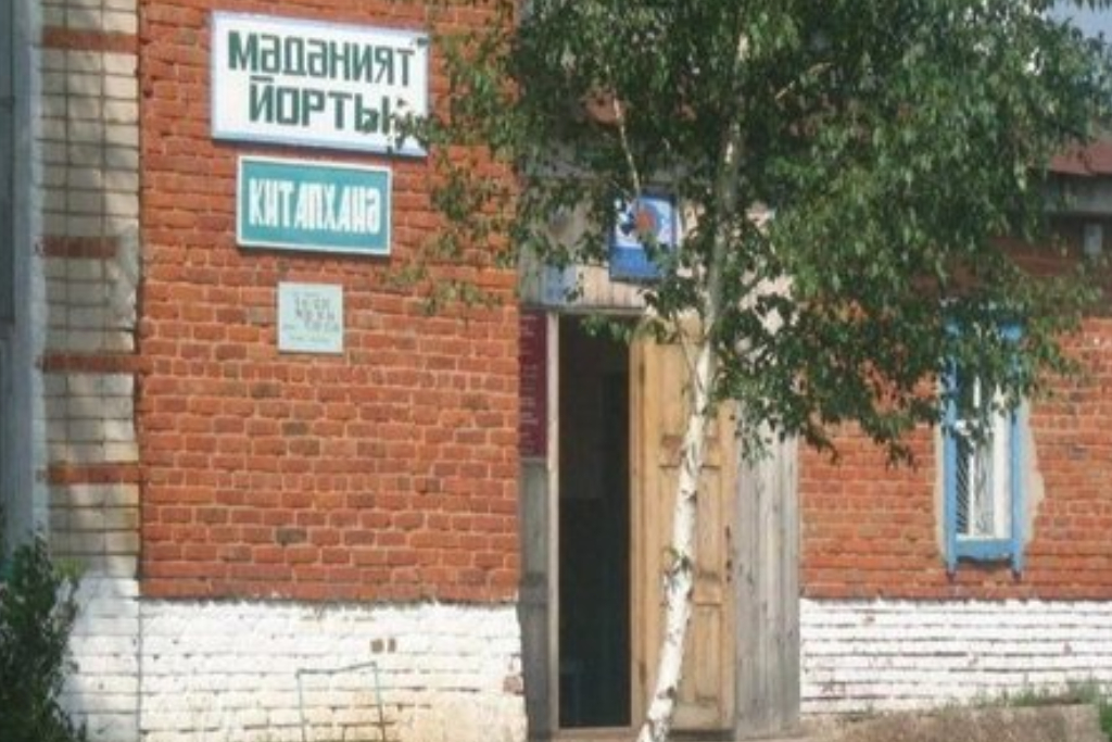 афиша Клянчеевский СДК, с. Клянчеево, ул. Татарстан, д. 36