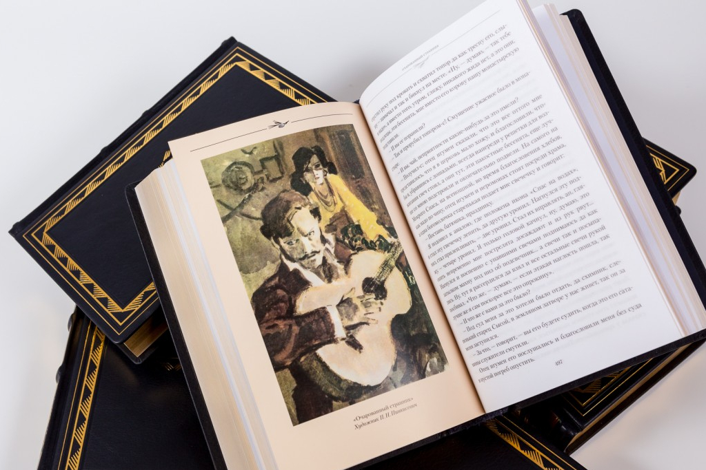 «Очарованный странник»