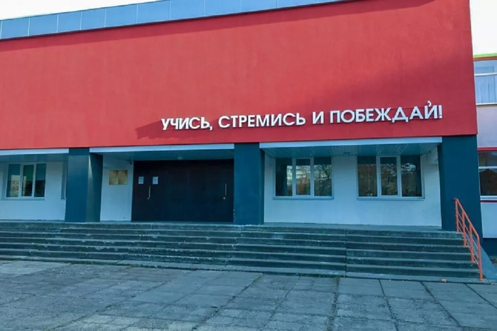 афиша МБУДО "ДШИ 16 им.О.Л.Лундстрема" г.Казани, ул.Адоратского, 36а