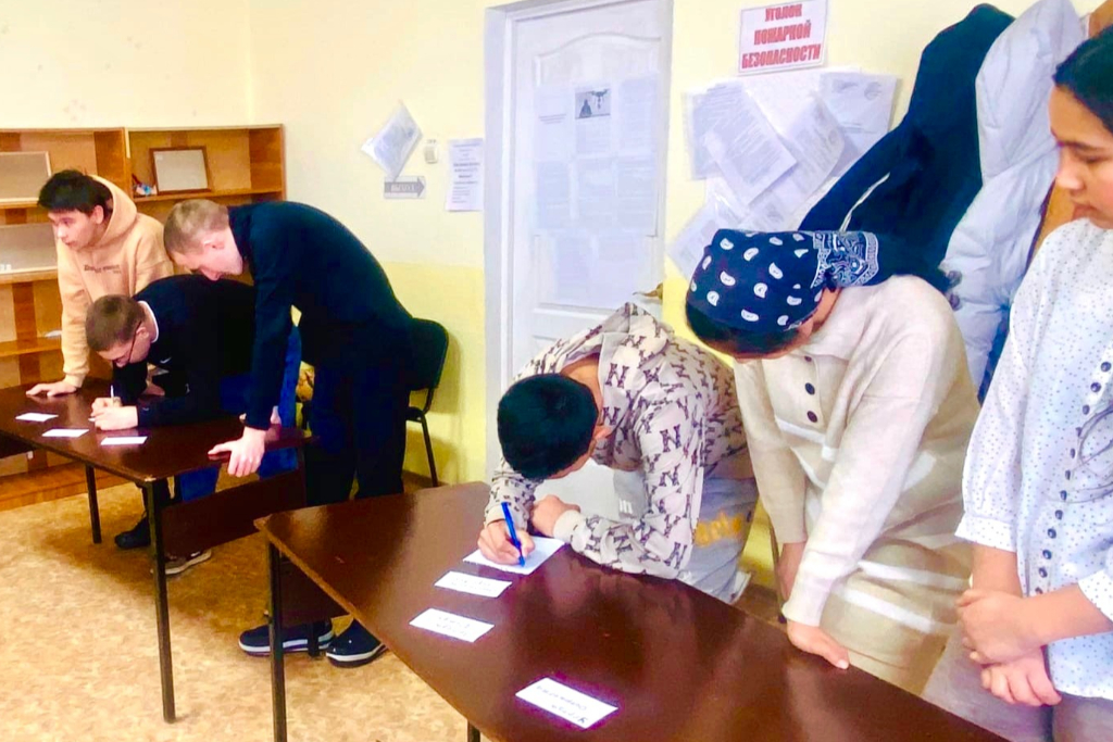 «От Руси до России»