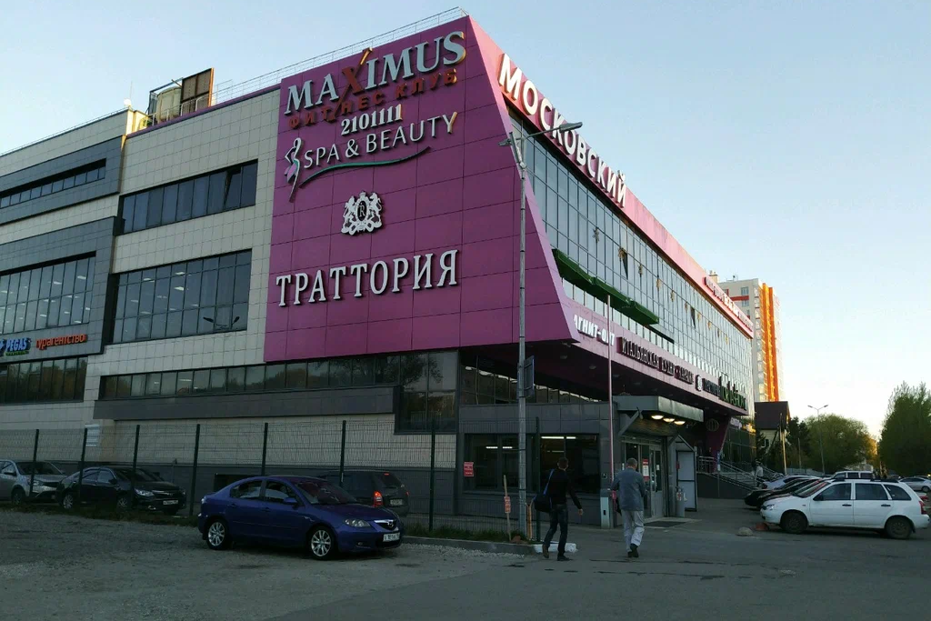 афиша «Траттория»