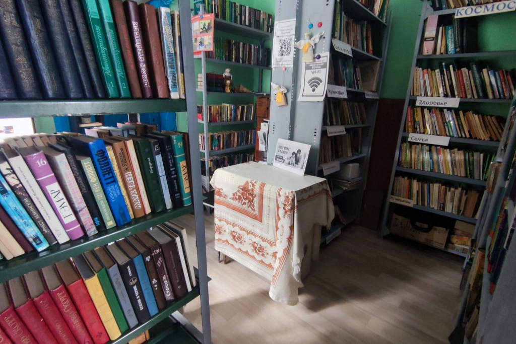 афиша Генеральская библиотека, с. Генеральское, ул Клубная, зд. 6А