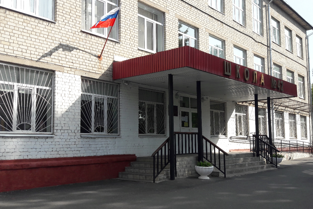 афиша МБОУ «СОШ №42»,  ул. Аделя Кутуя, зд. 7
