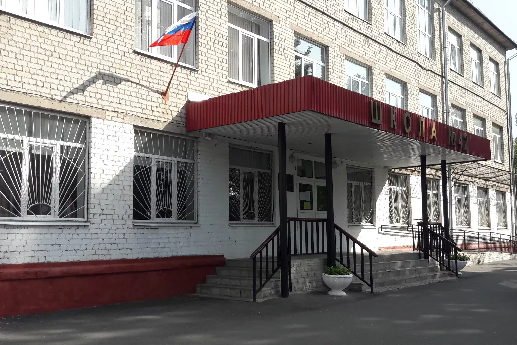 афиша МБОУ «СОШ №42»,  ул. Аделя Кутуя, зд. 7