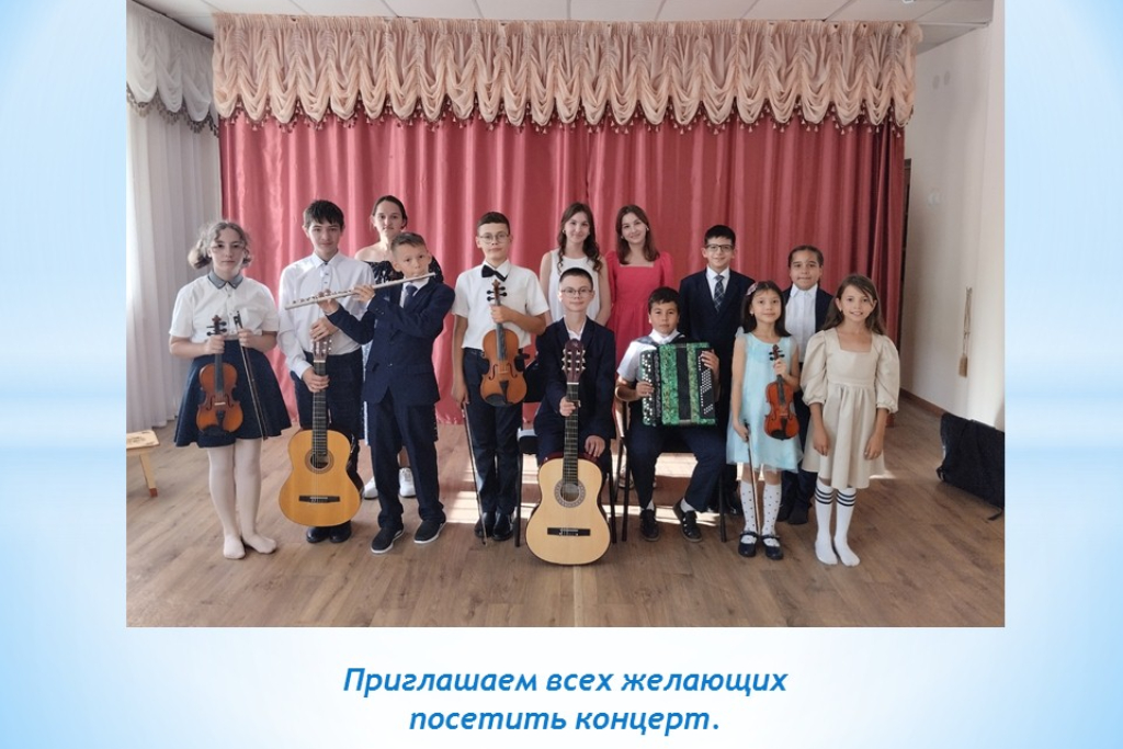 Классика - детям!