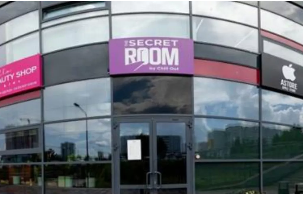 афиша SECRET ROOM by Chillout,проспект Хасана Туфана, д.48а