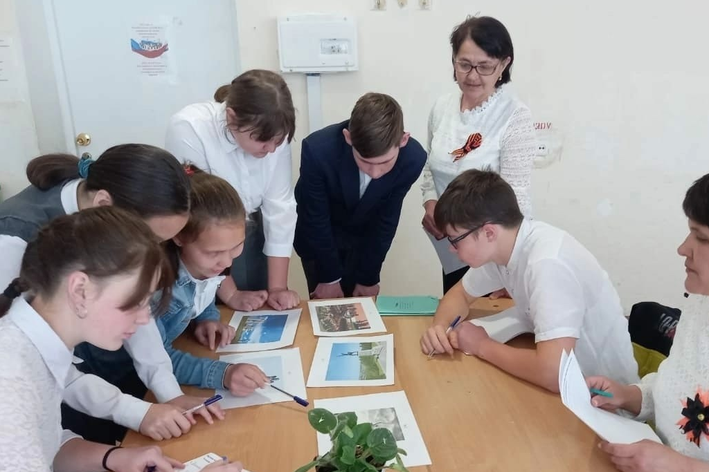 Квест «По дорогам знаний»