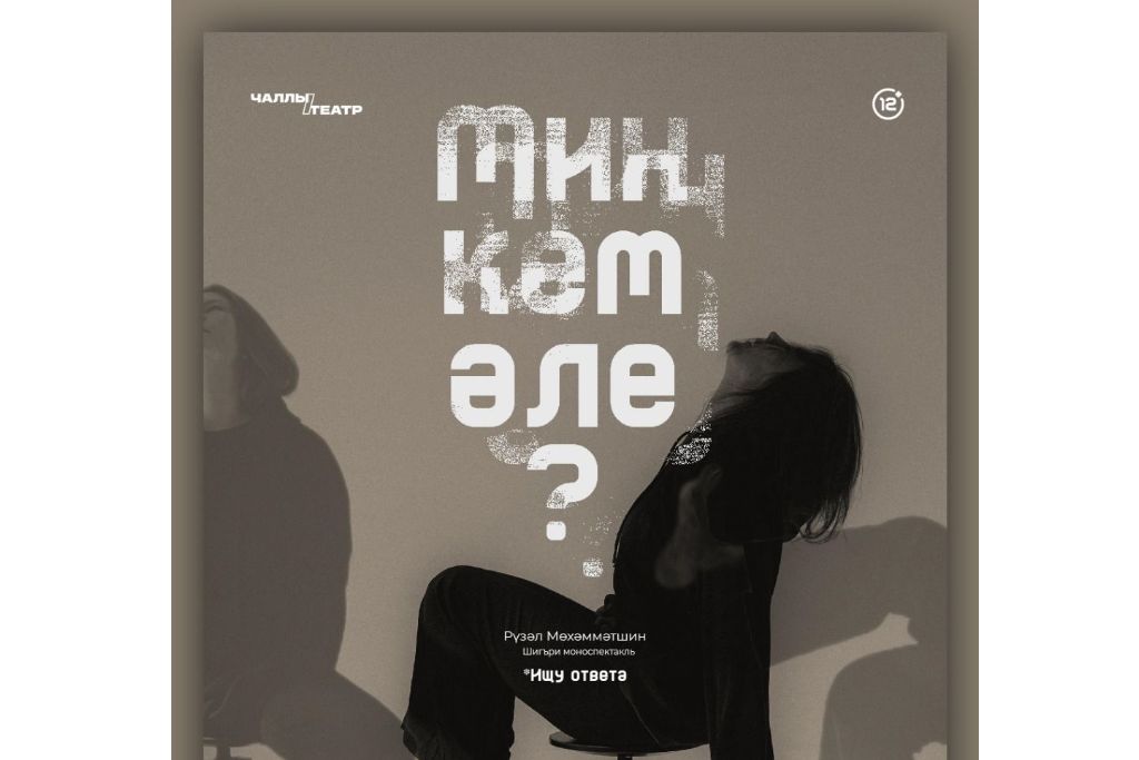 ПРЕМЬЕРА!