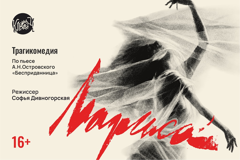 Лариса