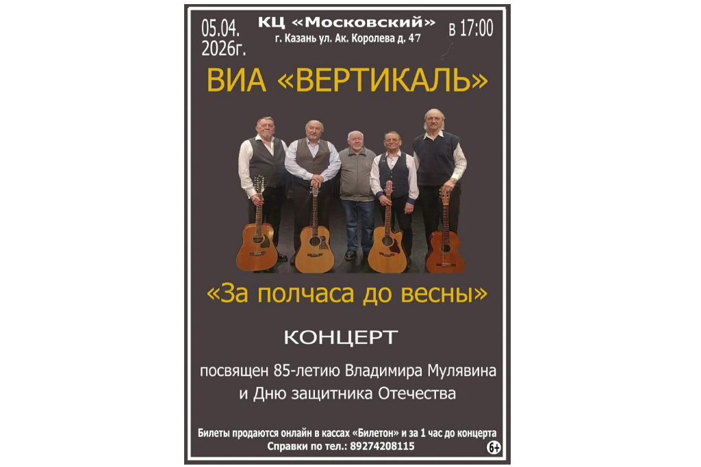 Концерт авторской песни КАП 