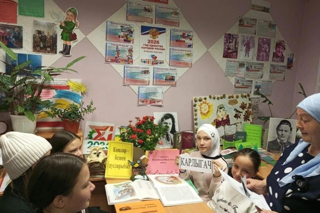 Программа "Люблю тебя, мой край родной"