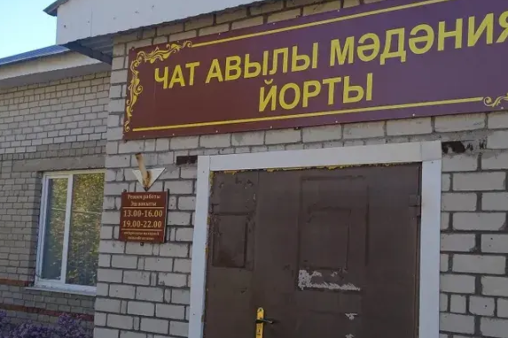 афиша Чатовский СК, д. Чатово, ул. Центральная, д. 43А