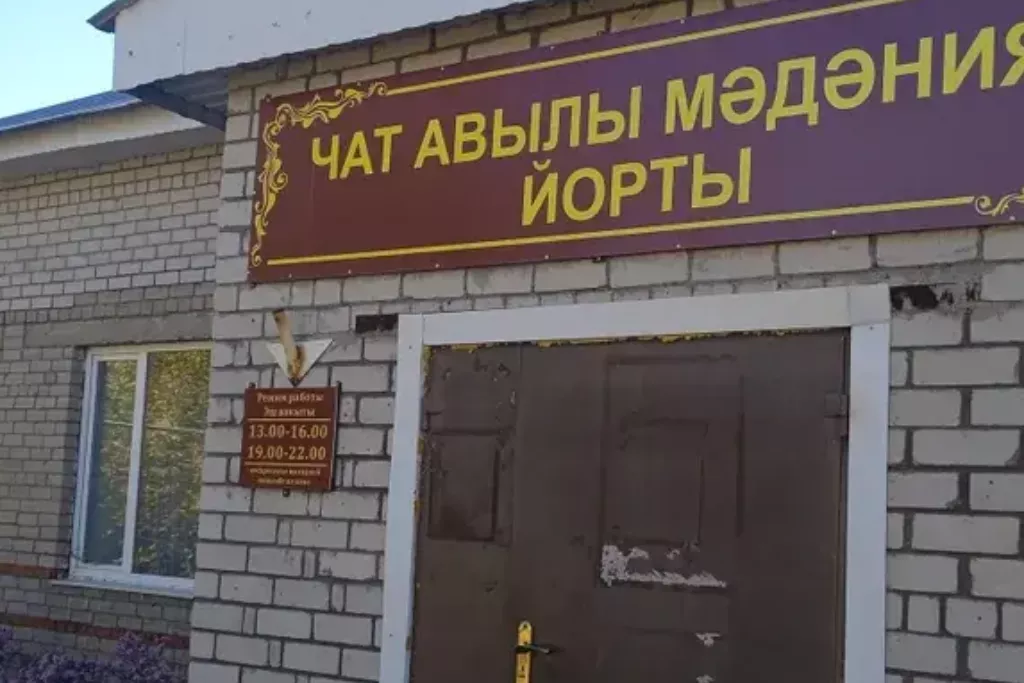 афиша Чатовский СК, д. Чатово, ул. Центральная, д. 43А