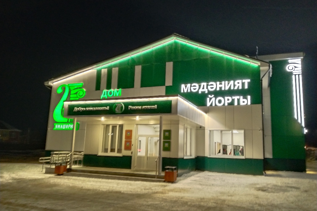 Интеллектуальная игра «Сила ума»